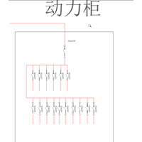 500K UPS 输出柜 4