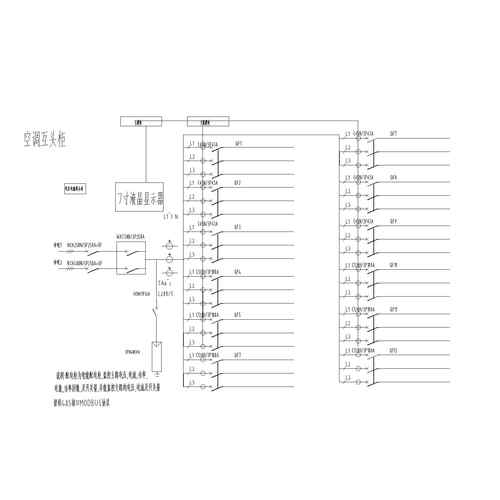 施耐德 精密配电柜 250A 12路 ATS 带防雷 800*2200*1000