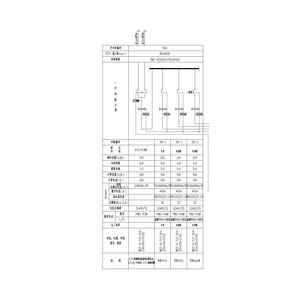 UPS输出柜 400A 3回路 ATS 带防雷 600*2000*600