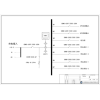 500KVA UPS 单路市电 B级 带维修旁路 德力西 总容量630A 普通配电 3