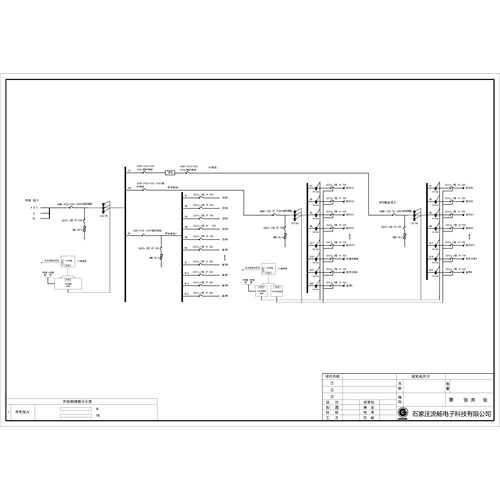 80KVA UPS Single Utility Feed C-Tier without Maintenance Bypass Delixi Total Capacity 250A Precision Distribution with 2 units 25kW, 3 units 40kW Air Conditioner