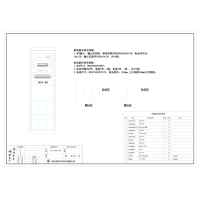 3KVA UPS Single Utility Feed C-Tier with Maintenance Bypass ABB Total Capacity 25A Standard Distribution 3