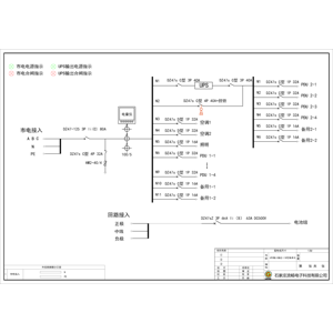 三进三出15KVA UPS 单路市电 C级 带维修旁路 德力西 总容量80A 普通配电 配2台7.5kW空调