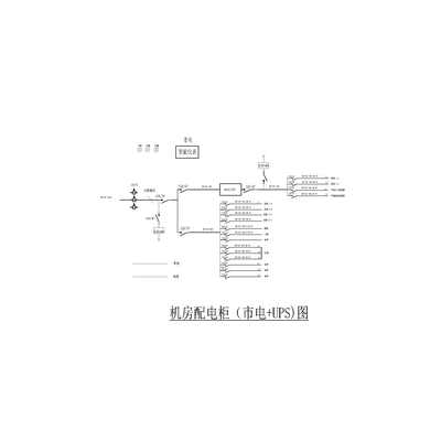 6KVA UPS Combined Input/Output Cabinet Schneider