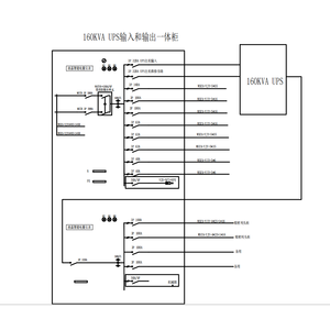 160KVA UPS输入输出一体柜 ATS 带防雷600*2000*600