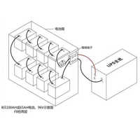 Ruiwu HF3KS 1 h Backup with Ruiwu Battery 5