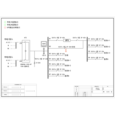 3-Phase In / 3-Phase Out 10KVA UPS Dual Utility Feed B-Tier with Maintenance Bypass Delixi Total Capacity 100A Standard Distribution with 45kW Air Conditioner