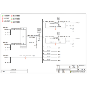 两套150KVA UPS 三路市电 B级 带维修旁路 ABB 总容量400A 普通配电