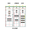 500K UPS Output Cabinet 3