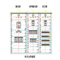 500K UPS 输出柜 3