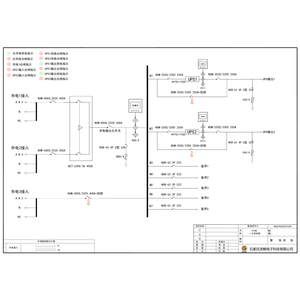 两套150KVA UPS 三路市电 B级 带维修旁路 正泰 总容量400A 普通配电