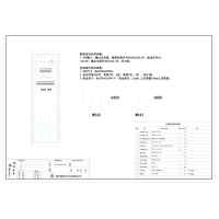 3KVA UPS Single Utility Feed C-Tier with Maintenance Bypass CHINT Total Capacity 25A Standard Distribution 3