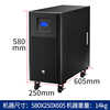 华为 UPS2000-A-6kTTL-S延时2小时配山特电池 3