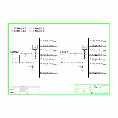 250A Delixi Standard Row PDU Cabinet Dual Input / Dual Output