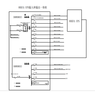 80KVA UPS输入输出一体柜 ATS 带防雷 600*2000*600