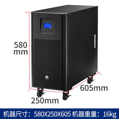 华为UPS2000-A-10kTTL-S 延时1小时 配瑞物电池