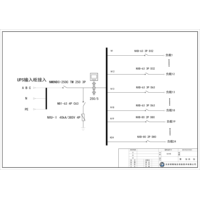 500KVA UPS 单路市电 B级 带维修旁路 正泰 总容量630A 普通配电 5