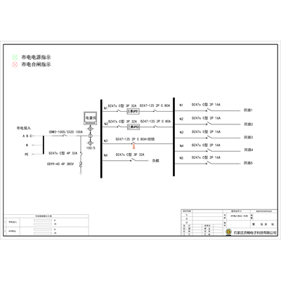 Two Sets, 3-Phase In / 1-Phase Out 15KVA UPS Single Utility Feed B-Tier with Maintenance Bypass Delixi Total Capacity 100A Standard Distribution