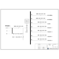 500KVA UPS 单路市电 B级 带维修旁路 正泰 总容量630A 普通配电 3