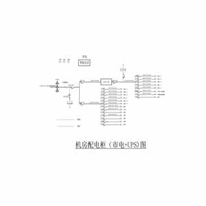 15KVA  三进单出  市电+UPS 双路输出一体柜