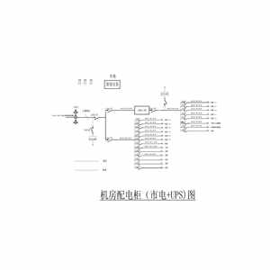 10KVA 三进三出 市电+UPS双路一体柜