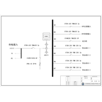 500KVA UPS 单路市电 B级 带维修旁路 ABB 总容量630A 普通配电 3