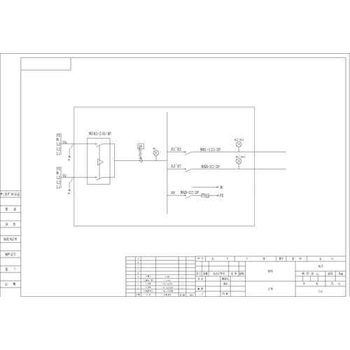 XL21动力柜 正泰 250A 8路 ATS 带浪涌
