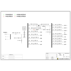 三进单出15KVA UPS 单路市电 C级 带维修旁路 德力西 总容量125A 普通配电 配7.5kW空调