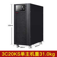 SANTAK 3C20KS 30-minute delay with Ruiwu battery 3