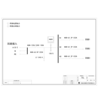 输出柜 正泰   100A 3回路  4