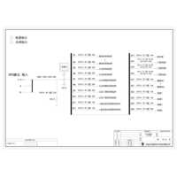 40K UPS Output Cabinet Delixi 80A 25-Circuit 2