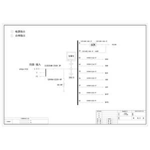 市电综合柜  200A  施耐德EZD 经济 8回路 含60KVA UPS电源输入