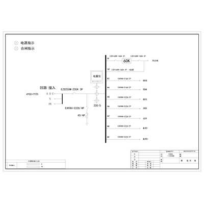 Utility Combined Cabinet 200A Schneider EZD Economy 8-Circuit incl. 60KVA UPS Power Input