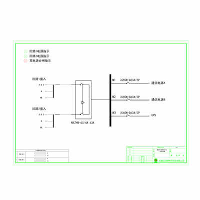 12U Telecom Power Distribution Unit Schneider 63A 3-Circuit