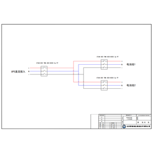 ABB 800A 直流开关柜 2组电池
