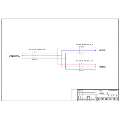 ABB 800A DC Switch Cabinet 2 Battery String