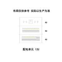 12U配电单元 施耐德125A 4P 8回路 3