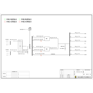 100kVA UPS输入输出一体柜 正泰 200A 4P 18回路
