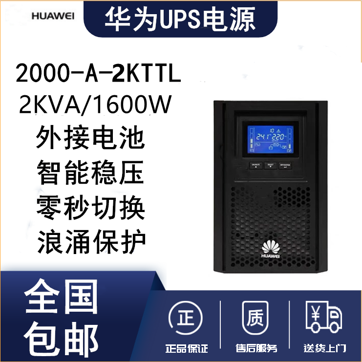 商品缩略图
