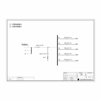 Power Distribution Unit 63A Power Cabinet CHINT 5-Circuit
