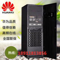 Huawei UPS5000-E-125K-FM Single Cabinet Delays 1 Hour with SANTAK Battery 2