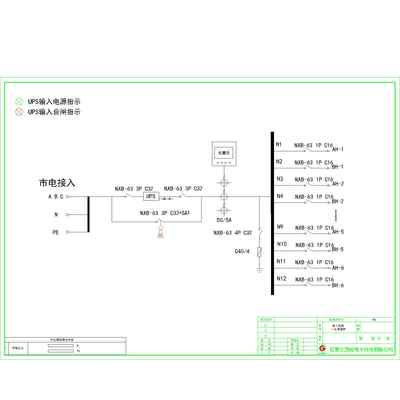 10U Rack-mount Distribution Unit UPS Combined Input/Output CHINT 32A 12-Circuit
