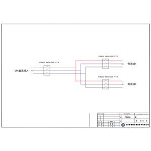 ABB 250A 直流开关柜 2组电池