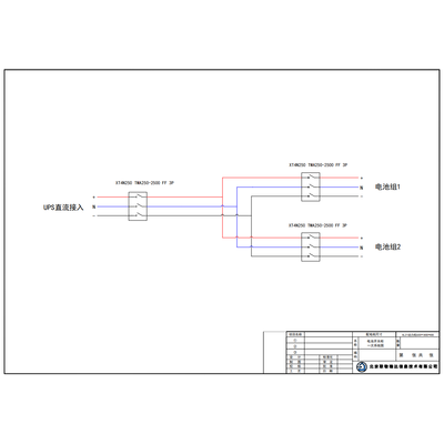 ABB 250A DC Switch Cabinet 2 Battery String