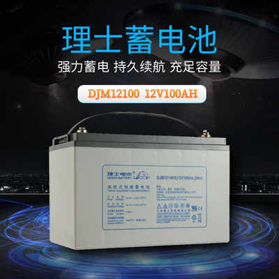 Huawei UPS2000-G-15KRTL Delay 2 Hours with SANTAK Battery