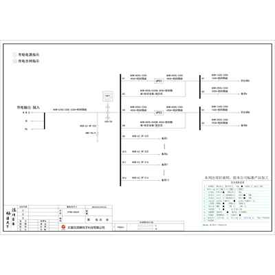 UPS Input/Output Cabinet CHINT 630A 4P 16-Circuit