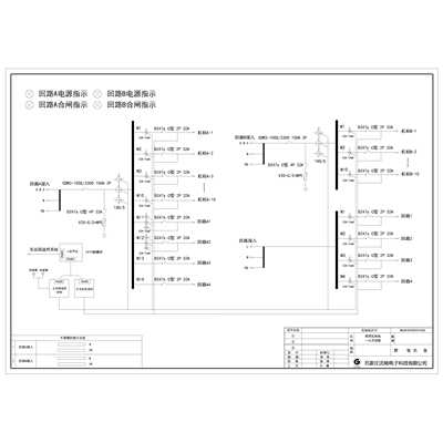双路精密列头柜 德力西 28路 100A