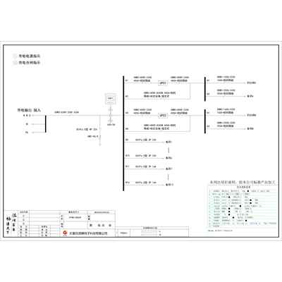 UPS Input/Output Cabinet Delixi 630A 4P 16-Circuit (Variant)