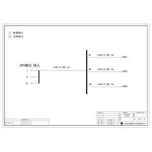 UPS输出配电箱 施耐德 16A 3回路