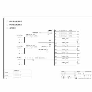 UPS输出配电柜GGD  正泰 630A  27回路